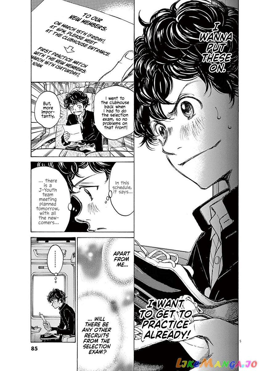 Ao Ashi, Chapter 23 image 05